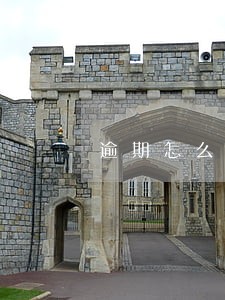 逾期怎么避免通讯录 逾期怎么避免通讯录