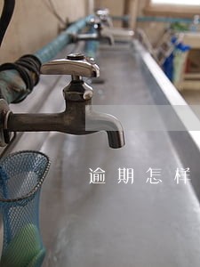逾期怎样可以消除征信 逾期怎样可以消除征信