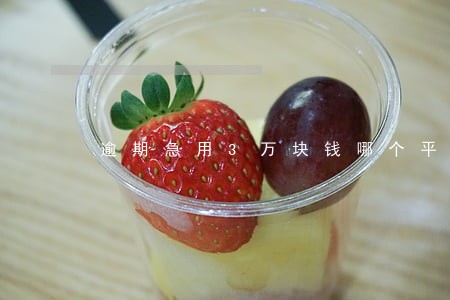 逾期急用3万块钱哪个平台能提供 逾期急用3万块钱哪个平台能提供