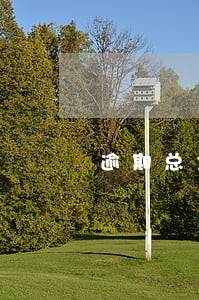 逾期总金额怎么还 逾期总金额怎么还