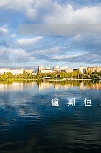 逾期恒大解除购房合同通知书