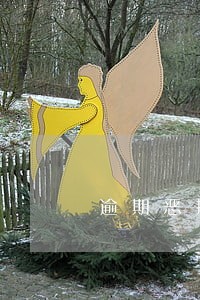 逾期恶搞信息 逾期恶搞信息