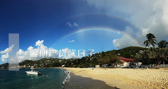 逾期户贷款口子 逾期户贷款口子