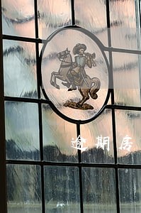 逾期房贷没还完能办房产证吗 逾期房贷没还完能办房产证吗
