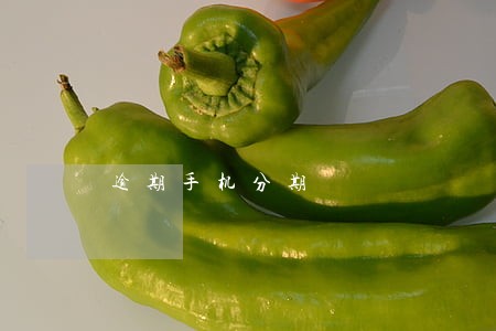 逾期手机分期 逾期手机分期