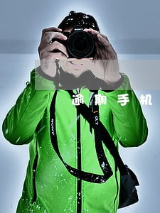 逾期手机定位