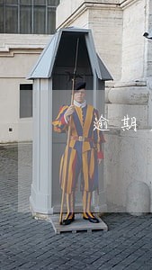 逾期才会显示征信 逾期才会显示征信