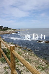 逾期打电话 逾期打电话