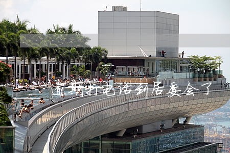 逾期打电话到居委会了 逾期打电话到居委会了