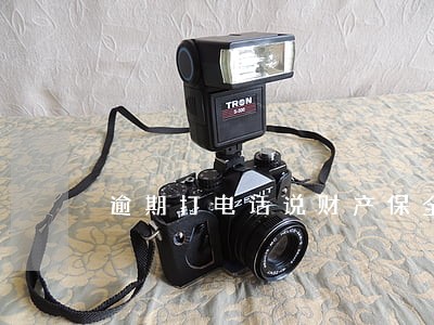 逾期打电话说财产保全
