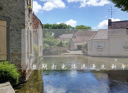 逾期打电话说递交到本地户籍地 逾期打电话说递交到本地户籍地