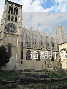 逾期打通讯录电话多吗 逾期打通讯录电话多吗