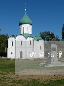 逾期托管费自查整改报告 逾期托管费自查整改报告