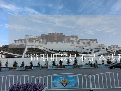 逾期扣款是不是本钱和利息 逾期扣款是不是本钱和利息