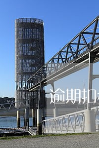 逾期扣税凭证省国税局 逾期扣税凭证省国税局