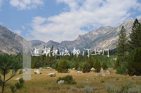 逾期执法部门上门