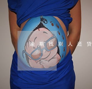 逾期找别人还贷款 逾期找别人还贷款