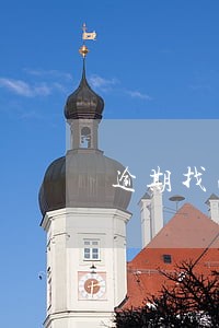 逾期找法务公司靠谱吗 逾期找法务公司靠谱吗