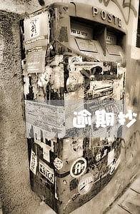 逾期抄报会被罚款吗