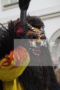 逾期把我微粒贷关闭 逾期把我微粒贷关闭