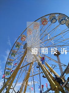 逾期投诉自动完成什么意思 逾期投诉自动完成什么意思