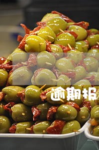 逾期报告财产可以罚款 逾期报告财产可以罚款