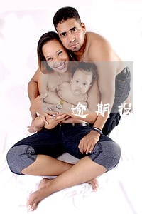 逾期报税可以网上吗 逾期报税可以网上吗