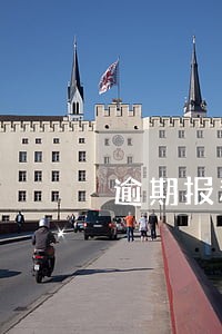 逾期报税整改 逾期报税整改