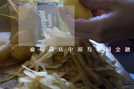逾期报送中国互联网金融协会 逾期报送中国互联网金融协会