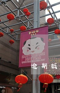 逾期抵押物被拍卖 逾期抵押物被拍卖