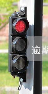 逾期抵押车可以买吗 逾期抵押车可以买吗