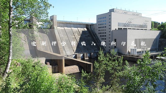 逾期押金转收入缴纳印花税 逾期押金转收入缴纳印花税