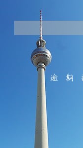 逾期拉黑名单怎么还款 逾期拉黑名单怎么还款