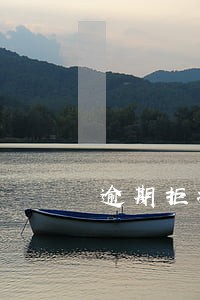 逾期拒接电话会怎样 逾期拒接电话会怎样