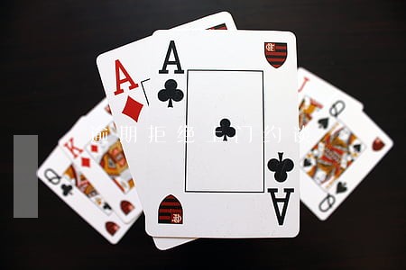 逾期拒绝上门约谈 逾期拒绝上门约谈