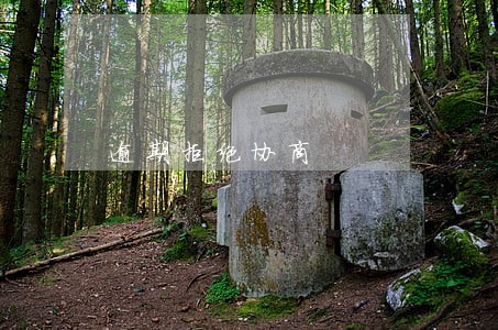 逾期拒绝协商 逾期拒绝协商