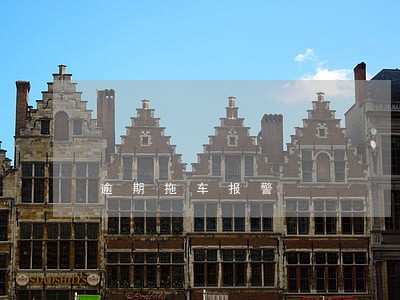 逾期拖车报警 逾期拖车报警