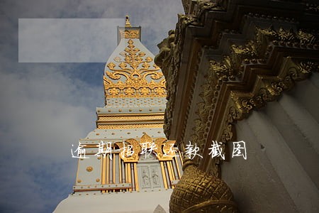 逾期招联还款截图 逾期招联还款截图