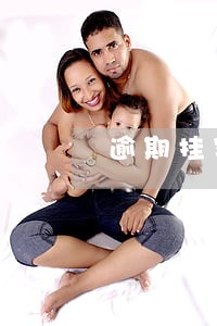 逾期挂客服电话 逾期挂客服电话