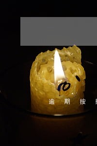 逾期按揭买房贷款 逾期按揭买房贷款