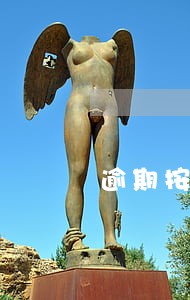 逾期按每日多少的滞纳金 逾期按每日多少的滞纳金
