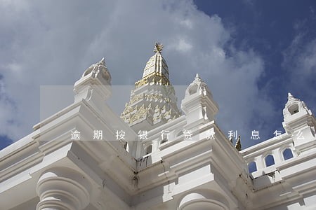 逾期按银行贷款利息怎么算 逾期按银行贷款利息怎么算