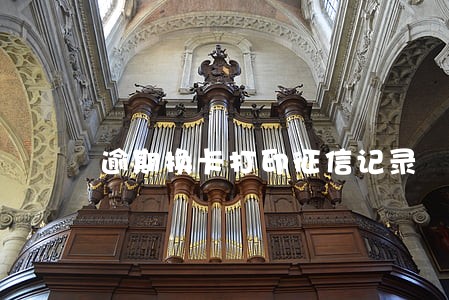 逾期换卡打印征信记录 逾期换卡打印征信记录