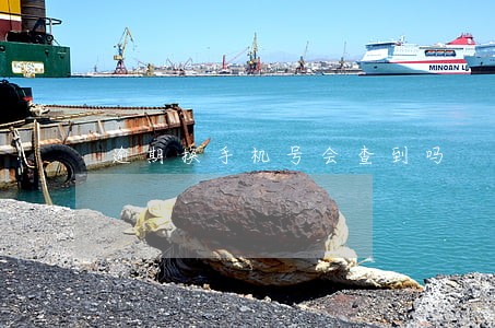 逾期换手机号会查到吗 逾期换手机号会查到吗