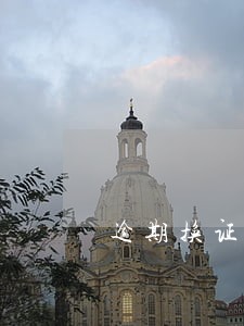 逾期换证可以在网上换吗 逾期换证可以在网上换吗