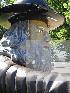 逾期换证要体检报告吗 逾期换证要体检报告吗