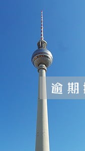 逾期捷信会不会冻结账户 逾期捷信会不会冻结账户