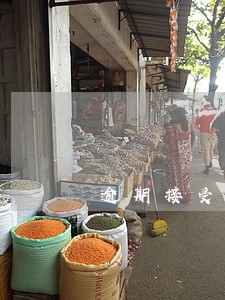逾期接受在任何情况下都是无效的 逾期接受在任何情况下都是无效的
