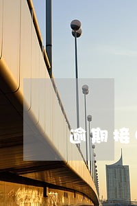 逾期接电话好吗 逾期接电话好吗