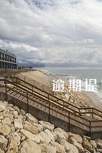 逾期提交证据的后果 逾期提交证据的后果
